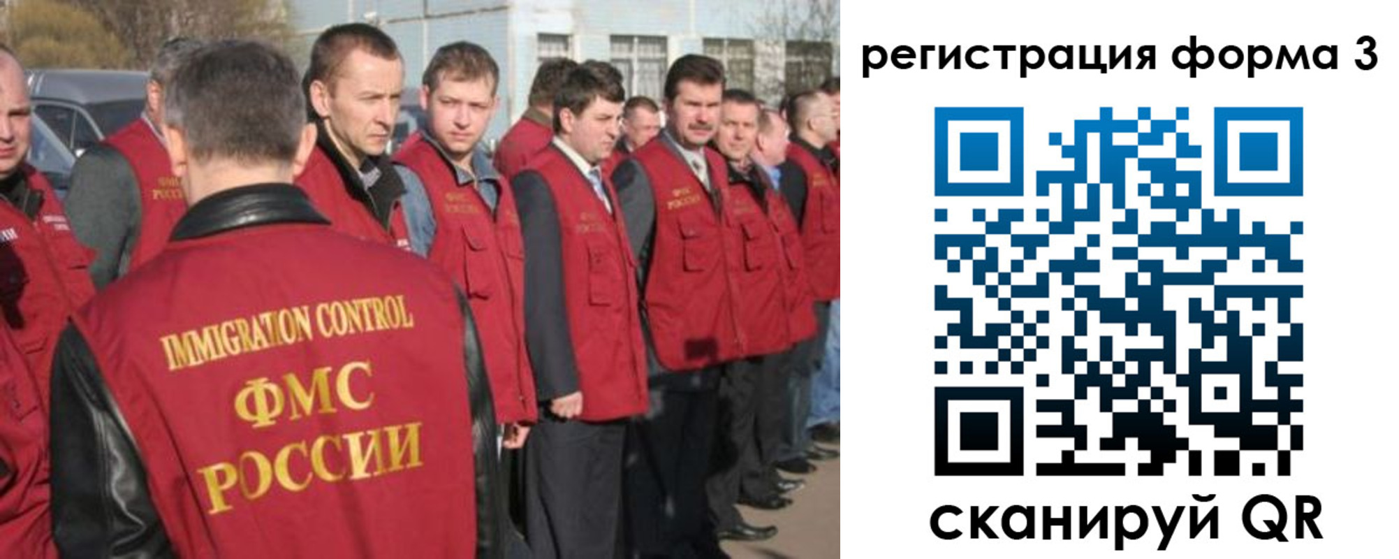 регистрация для школы в Орске